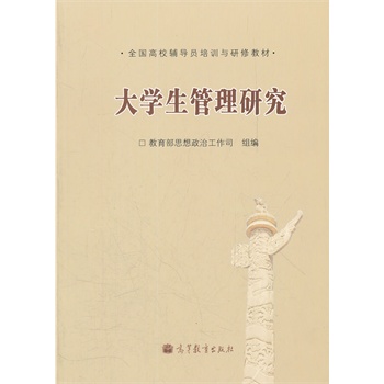 ��W(xu��)�������о�(ȫ����У�o��(d��o)�T��Ӗ(x��n)�c���޽̲�)