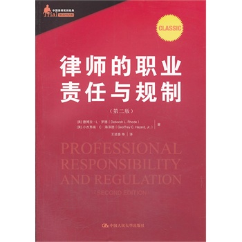 �Ɏ����I(y��)؟���cҎ(gu��)�ƣ��ڶ��棩���Ї��Ɏ���Ӗ��(j��ng)�䣩