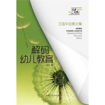 ��a�׃�������������ƽ�׽��ļ�