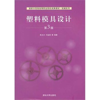 ����ģ���O(sh��)Ӌ(j��)����3�棩