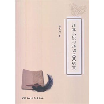 Ԓ��С�f�cԊ�~�P(gu��n)ϵ�о�