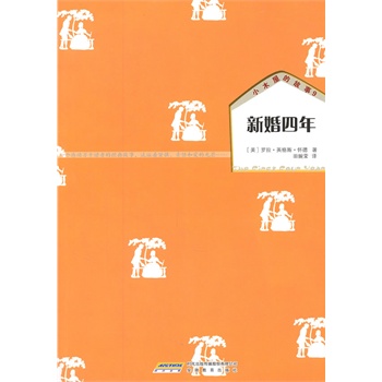 Сľ�ݵĹ���ϵ�У��»�����