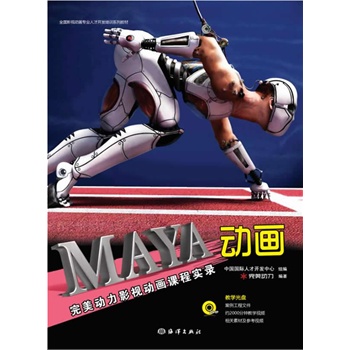 Maya�Ӯ�(��������Ӱҕ�Ӯ��n�̌��,��1DVD��