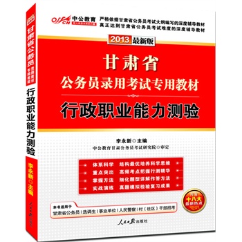 2013�й��������I(y��)�����y(c��)�(y��n)-���C����(w��)�T��ԇ���ý̲ģ����°棩��ٛ(z��ng)�r(ji��)ֵ150Ԫ�D����ֵ�������й������С����׌W(xu��)��(x��)�n�̣�