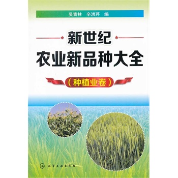 �����o�r(n��ng)�I(y��)��Ʒ�N��ȫ(�Nֲ�I(y��)��)