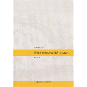 ���Ǭ¡��ʡ��(j��)˾����(sh��)�`�о�����ʷ�о�������