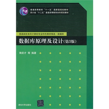 ��(sh��)��(j��)��(k��)ԭ�����O(sh��)Ӌ(j��)����3�棩����ͨ��У����Ӌ(j��)��C(j��)���I(y��)��ɫ�̲ľ��x����(sh��)��(j��)��(k��)��