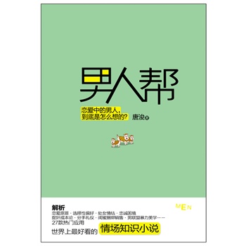 ���ˎͣ��ِ��е����˵�������ô������w�������O�t�����S����������Ҧ�Ѵ���ͬ���ҕ���Ქ�У�