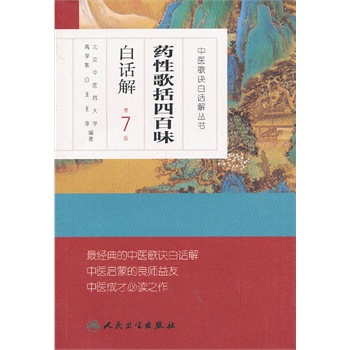 ���t(y��)���E��Ԓ�ⅲ��--ˎ�Ը����İ�ζ��Ԓ�⣨��7�棩