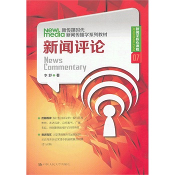 ���uՓ����ý�r���������Wϵ�н̲ġ����W�����n��07��