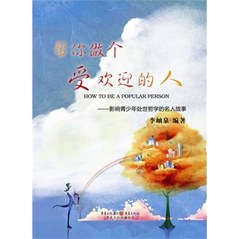 ��������(g��)�ܚgӭ���ˡ���Ӱ�������̎���܌W(xu��)�����˹���