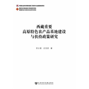 ������Ҫ��ԭ��ɫ�r(n��ng)�a(ch��n)Ʒ���ؽ��O�c���������о�