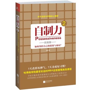 ������2�����`�棩������ƿ��Լ�����w�c���\���������̌W(xu��)Ժ���ܚgӭ��MBA���ҹ����n�̵ڶ���������500����I(y��)�I(l��ng)��(d��o)�����c��Ӗ(x��n)��Ŀ�� 7���׃��Ƣ���������B(y��ng)�ɺ���(x��)�T��ȫ�������������������