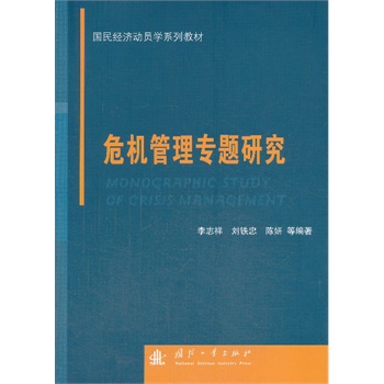 Σ�C(j��)���팣�}�о�