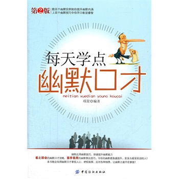 ÿ��W(xu��)�c(di��n)��Ĭ�ڲţ��ڶ��棩