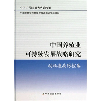 �Ї�(gu��)�B(y��ng)ֳ�I(y��)�ɳ��m(x��)�l(f��)չ��(zh��n)���о� ��(d��ng)���߲����ؾ�