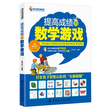 ��߳ɿ��Ĕ�(sh��)�W(xu��)�Α�(����С�Α����p���_�l(f��)��������X���_�l(f��)����˼�Sä�^(q��)�ġ��^�X�٤����)