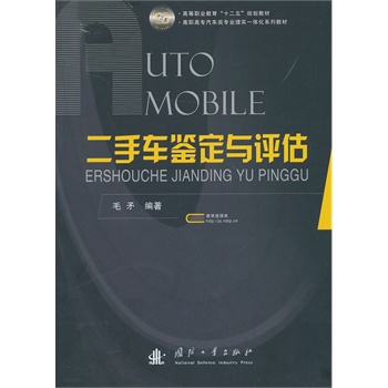 ����܇(ch��)�b���c�u(p��ng)��