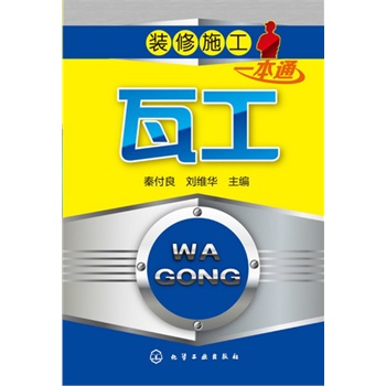 �b��ʩ��һ��ͨ--�߹�