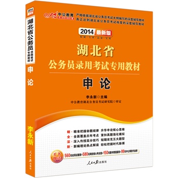 �й����°�2014����ʡ���ՆT��ÿ�ԇ���ý̲ģ���Փ�����rֵ580Ԫ�W(w��ng)У���Ŀ��c��+99Ԫ�й��W(w��ng)У����ȯ�ȣ�