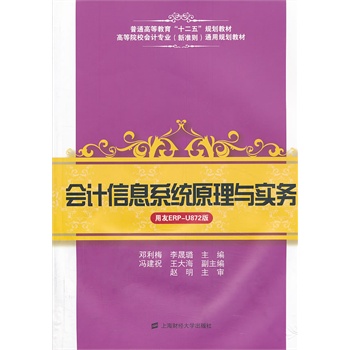 ��Ӌ(j��)��Ϣϵ�y(t��ng)ԭ���c��(sh��)��(w��)������P��