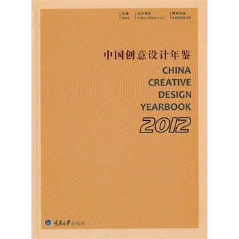 �Ї���(chu��ng)���OӋ���b��2012