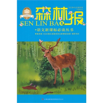 ��ɭ�ֈ�(b��o)�����ġ��Z(y��)�����n��(bi��o)���x����(sh��),��������ȫ�����x��(w��)�����Z(y��)�����n��(bi��o)��(bi��o)��(zh��n)�����]��(sh��)Ŀ