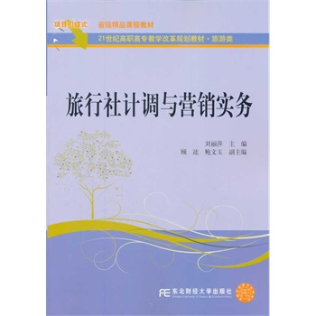 ������Ӌ(j��)�{(di��o)�c�I(y��ng)�N��(sh��)��(w��)(�����21���o(j��)���ߌ��̌W(xu��)�ĸ�Ҏ(gu��)���̲�)