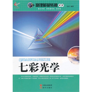 �߲ʹ�W(xu��)/���������D(zhu��n)�Q����