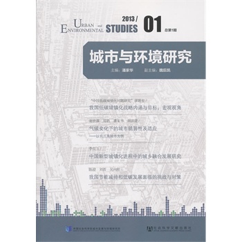 �����c�h(hu��n)���о���2013/01,����1�ڣ�