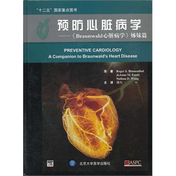 �A(y��)�����K���W:Braunwald���K���W���ƪ(E)