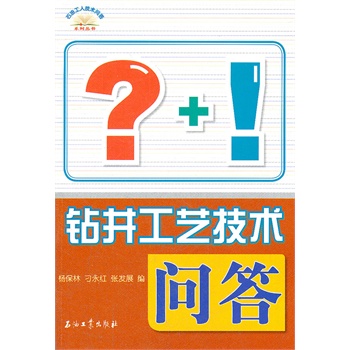 ʯ�͹��˼��g(sh��)����ϵ�Ѕ��� �@����ˇ���g(sh��)����