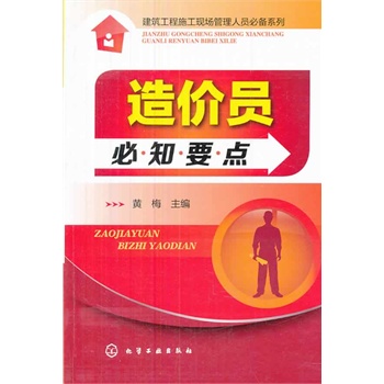 ��������ʩ���F(xi��n)��(ch��ng)�����ˆT�؂�ϵ��--��r(ji��)�T��֪Ҫ�c(di��n)