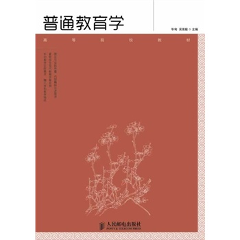 ��ͨ�����W(xu��)(�ߵ�ԺУ�̲�)