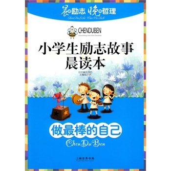 С�W(xu��)����־���³��x������������Լ�