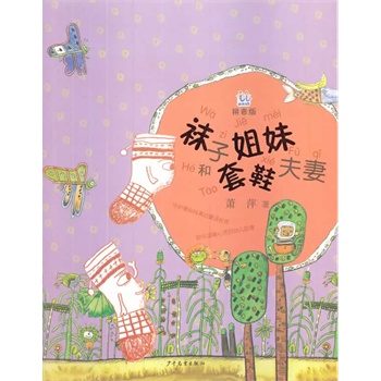 ���҅���(sh��) �m�ӽ��ú���Ь����(ƴ����)