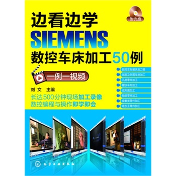 ߅��߅�W(xu��)SIEMENS��(sh��)��܇���ӹ�50����һ��һҕ�l��(܇�g��(sh��)���Ĕz���ְ��ֽ���W(xu��)��(sh��)�ؼӹ������W(xu��)����)