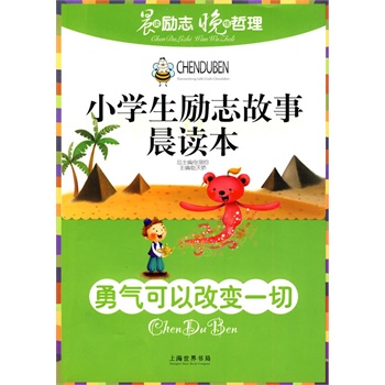 С�W(xu��)����־���³��x��������Ը�׃һ��