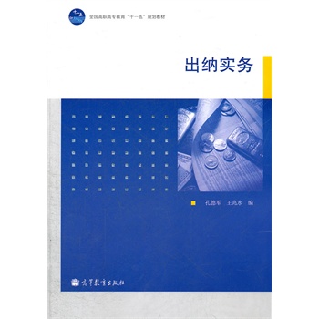 ���{����(ȫ�����ߌ�����ʮһ��Ҏ(gu��)���̲�)