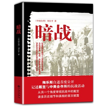 ����(zh��n)��÷��˹�����׶ȹ��_��ӛ�������c�����������Ŀ���(zh��n)���(d��ng)��--����һ��(g��)�ǶȌ�ҕ����(zh��n)�еĴ������T���vʷ��(x��)��(ji��)��������״���¶