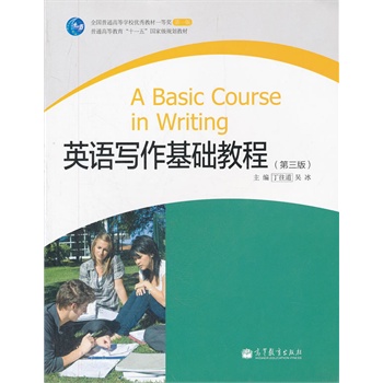 Ӣ�Z(y��)�������A(ch��)�̳̣���3�棩���߽̣����Ȱl(f��)T000482��