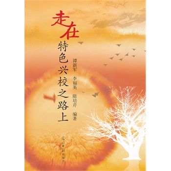 ������ɫ�dУ֮·��