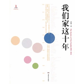 �҂����@ʮ��