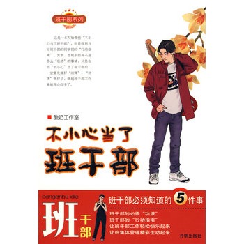 ��С�Į��˰�ɲ�