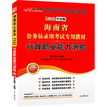 �й���2013���Ϲ���(w��)�T��ԇ-�����I(y��)�����y򞣨ٛ�rֵ150Ԫ�D����ֵ����
