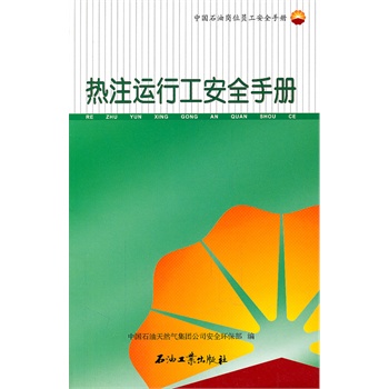 �Ї�ʯ�͍�λ�T����ȫ�փ� ��ע�\�й���ȫ�փ�