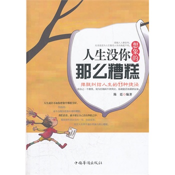 �����]�����������ô��⣺�[Ó�m�Y������11�N�ݏ�