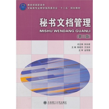 �ؕ��ęn���� �������棩�������������ߌ�������I(y��)��ָί��ʮ���塱Ҏ(gu��)���̲�