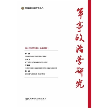 ܊�����ΌW(xu��)�о� 2013���3�ڣ�����3�ڣ�