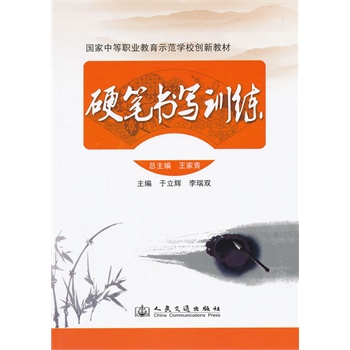 Ӳ�P��(sh��)��(xi��)Ӗ(x��n)��